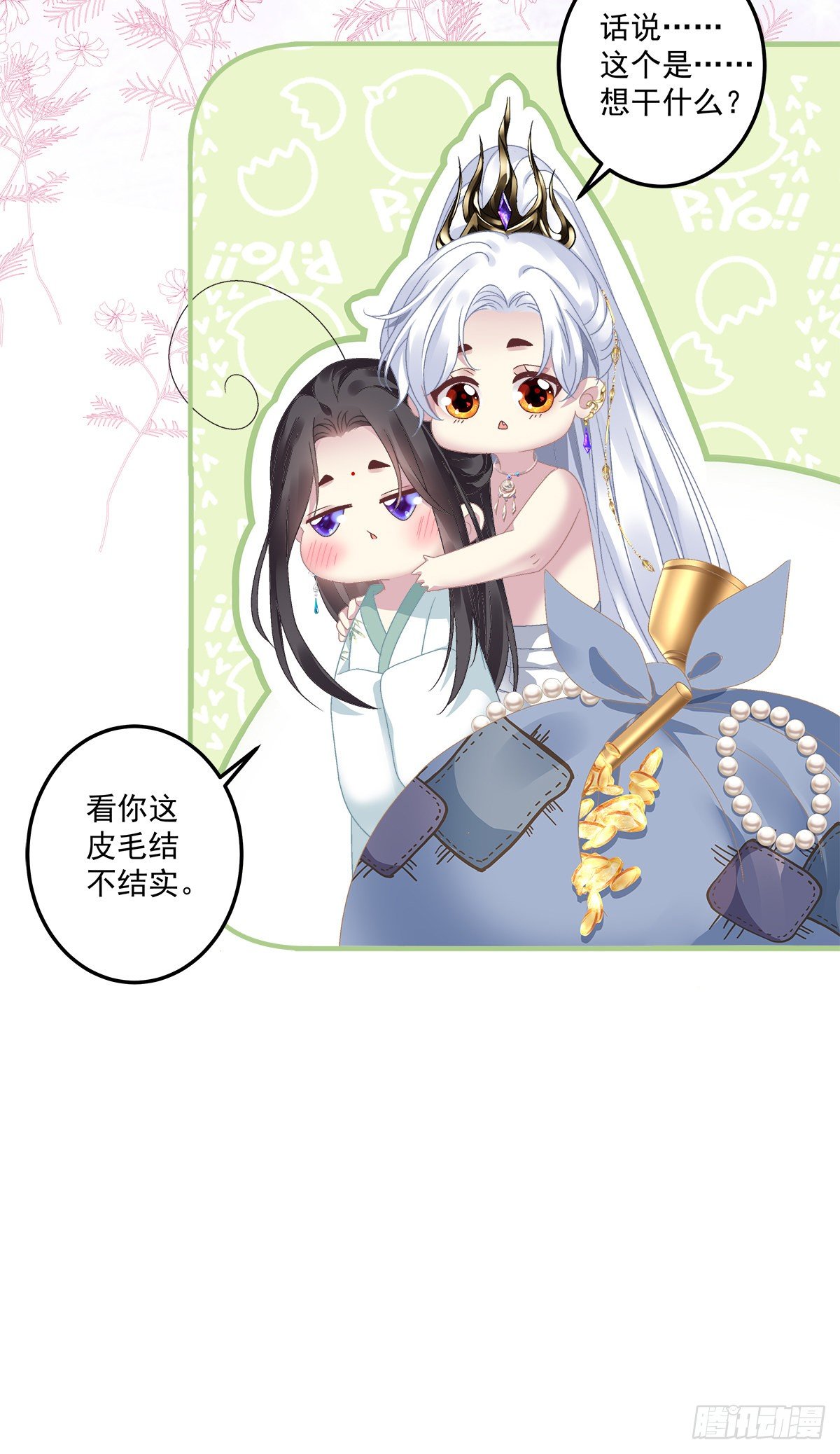 小芒果吃醋了！19