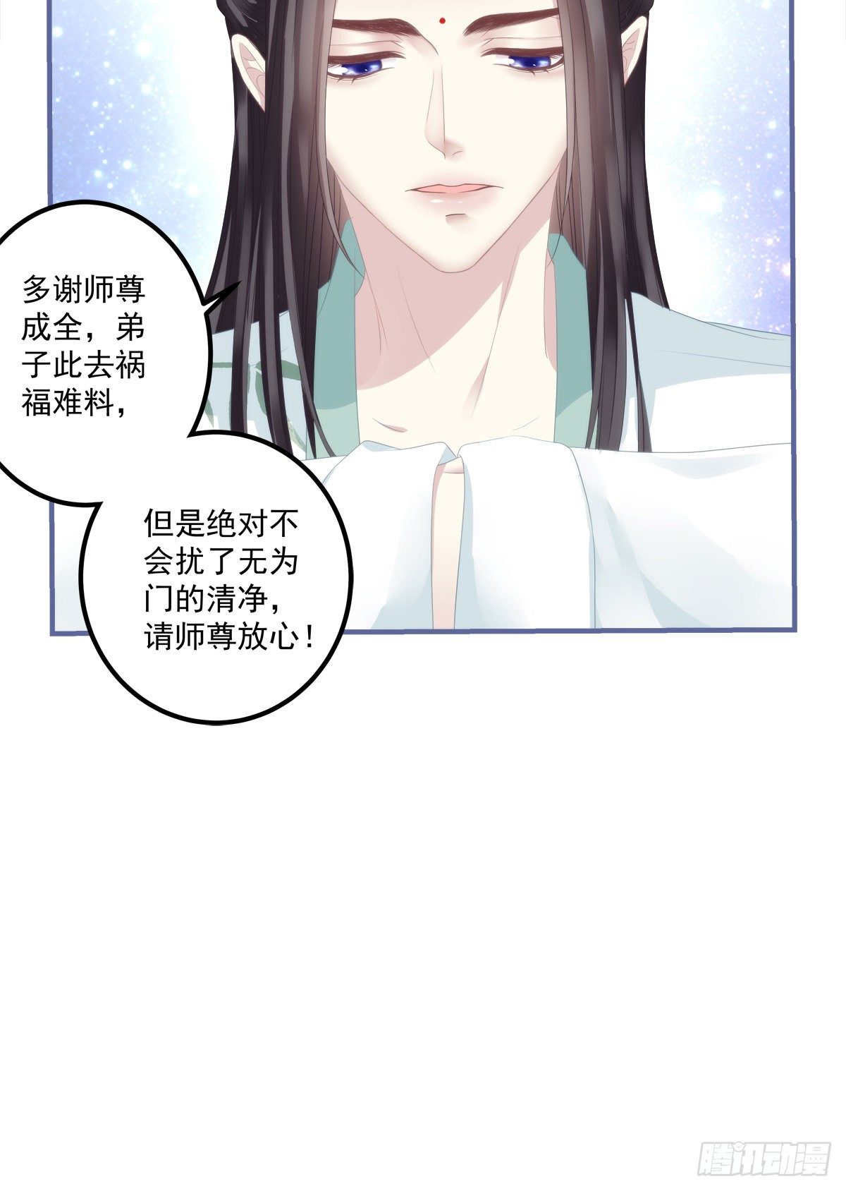 家有食金兽！27