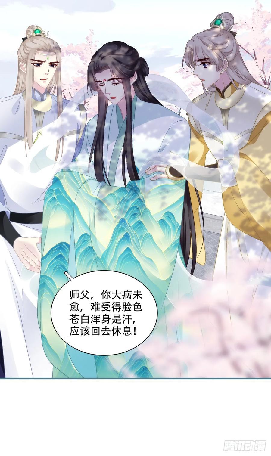 我想见他！38