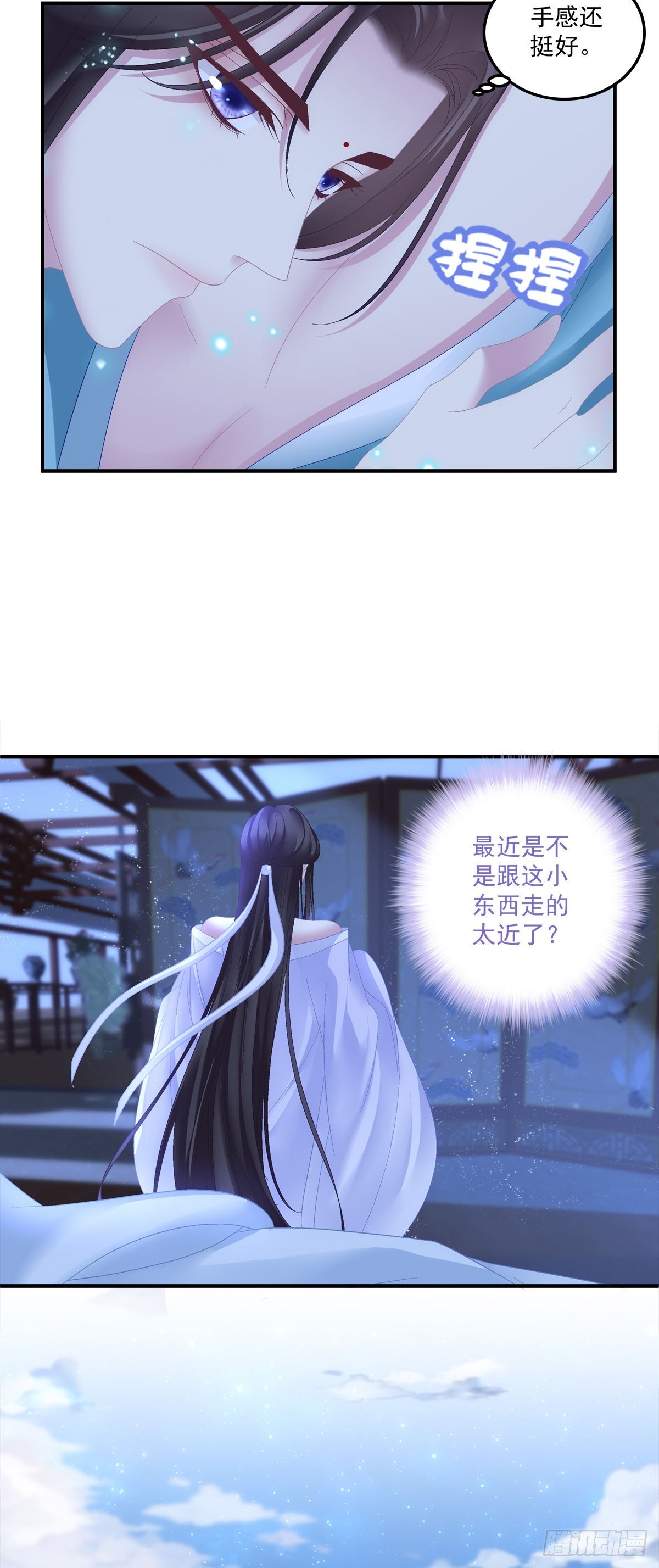 夜袭！17