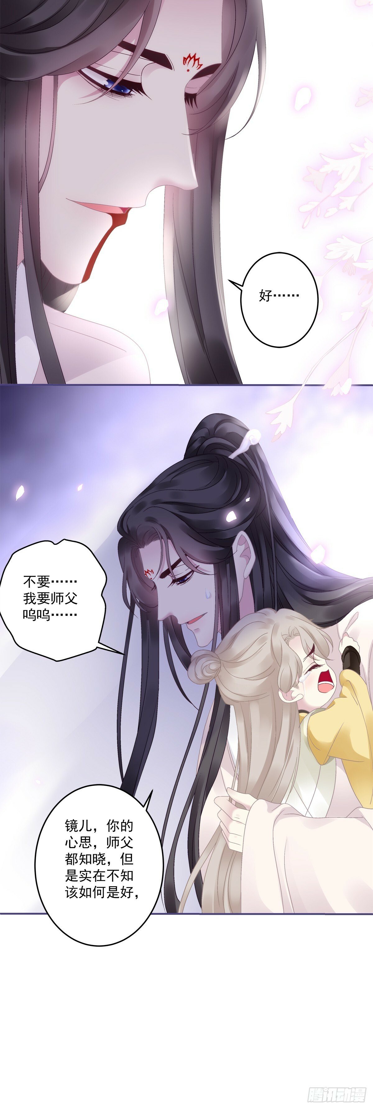 你的心意我都知道！28