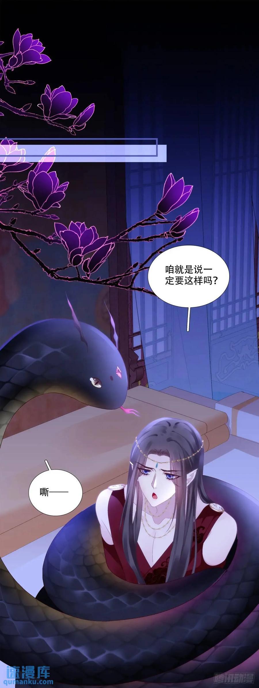 与你夜半之约！2