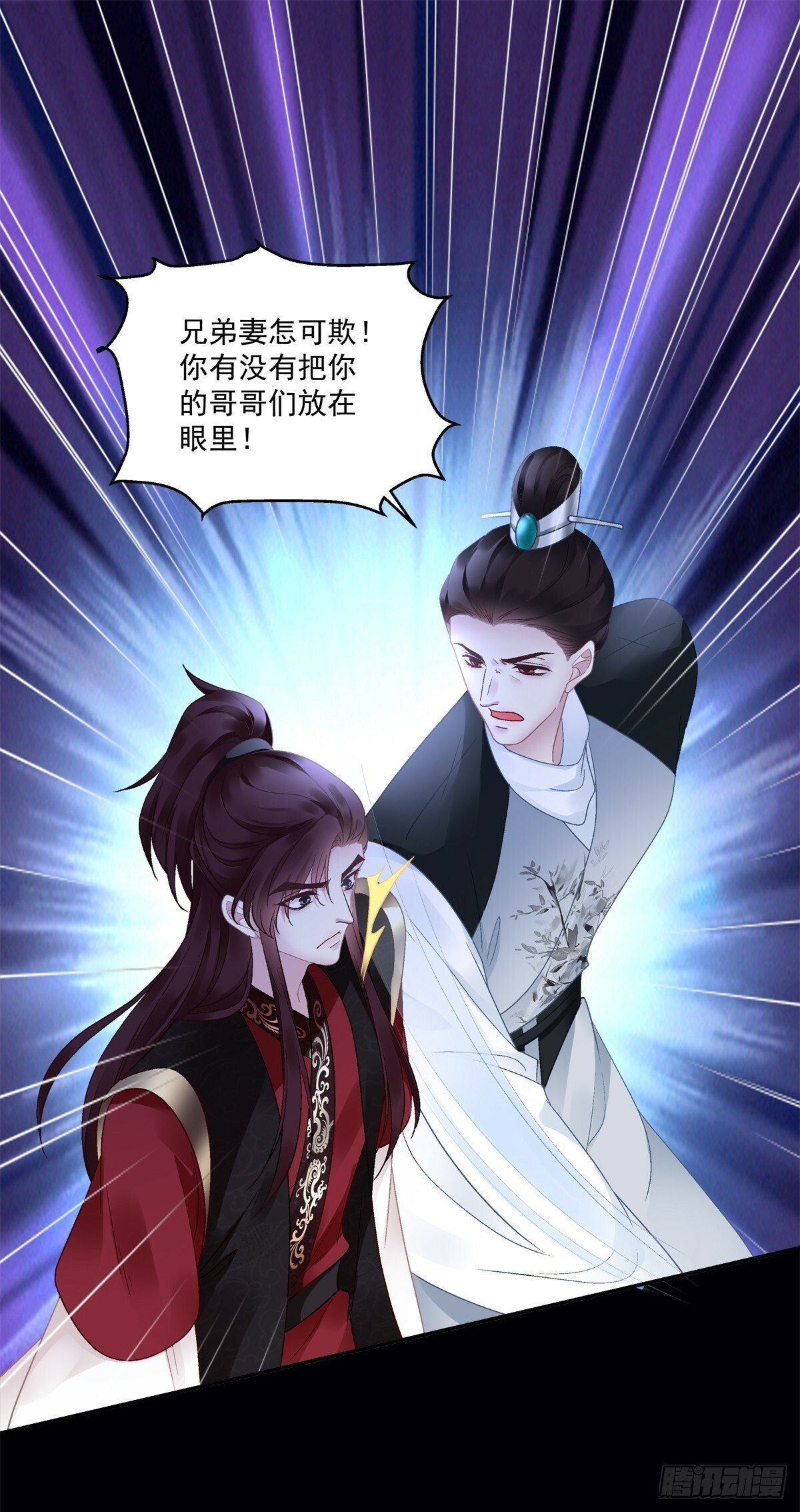 是谁掉了马？2