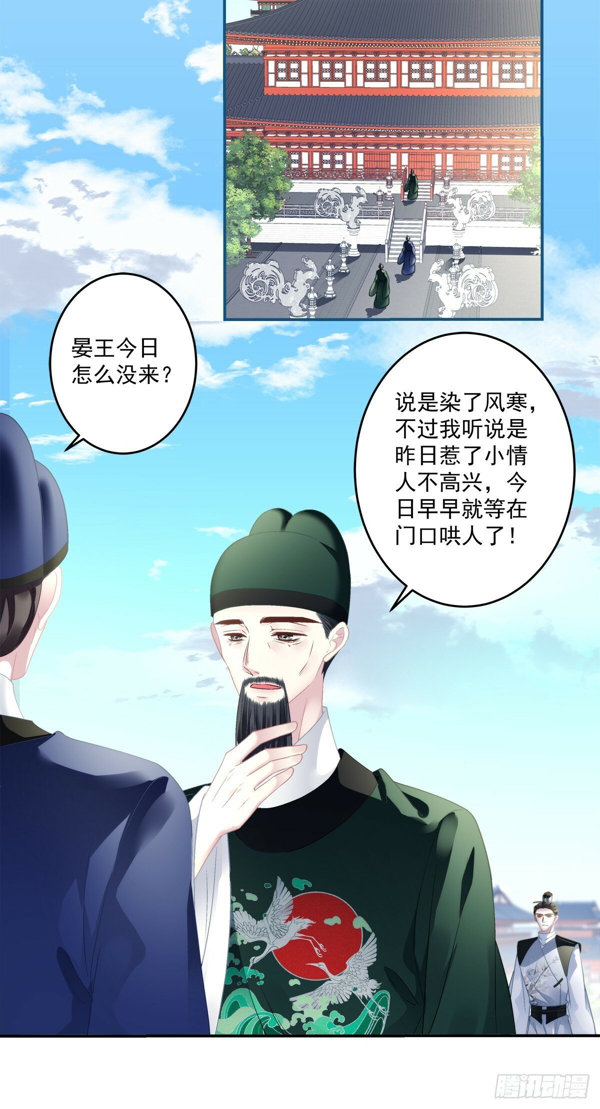 不许让别人碰你！26