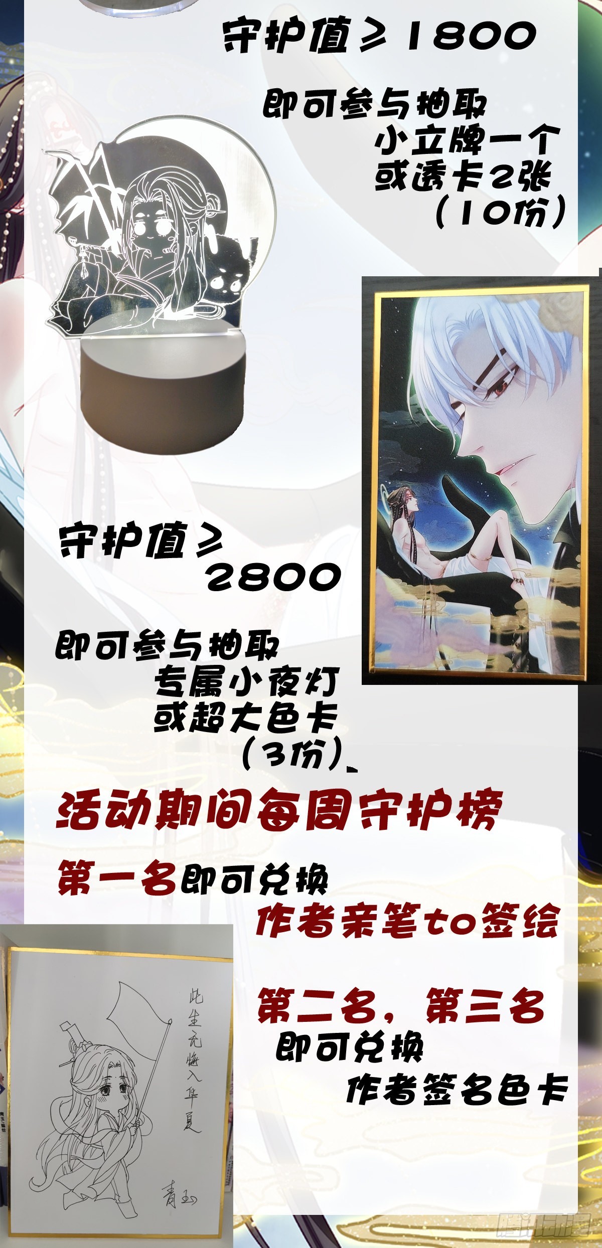 情敌见面分外眼红！43