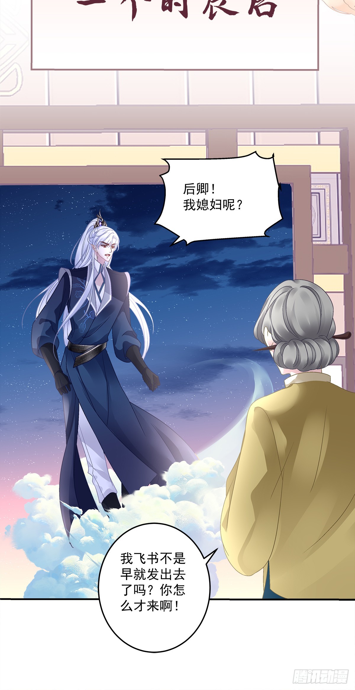 赌约！30