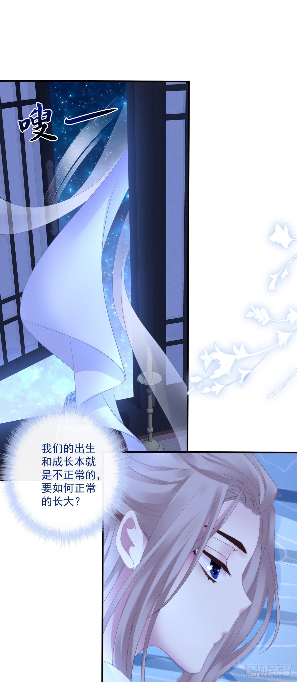 夜袭！21
