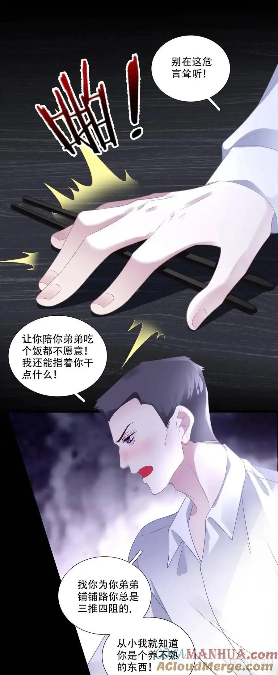 我会一直在你身边！18