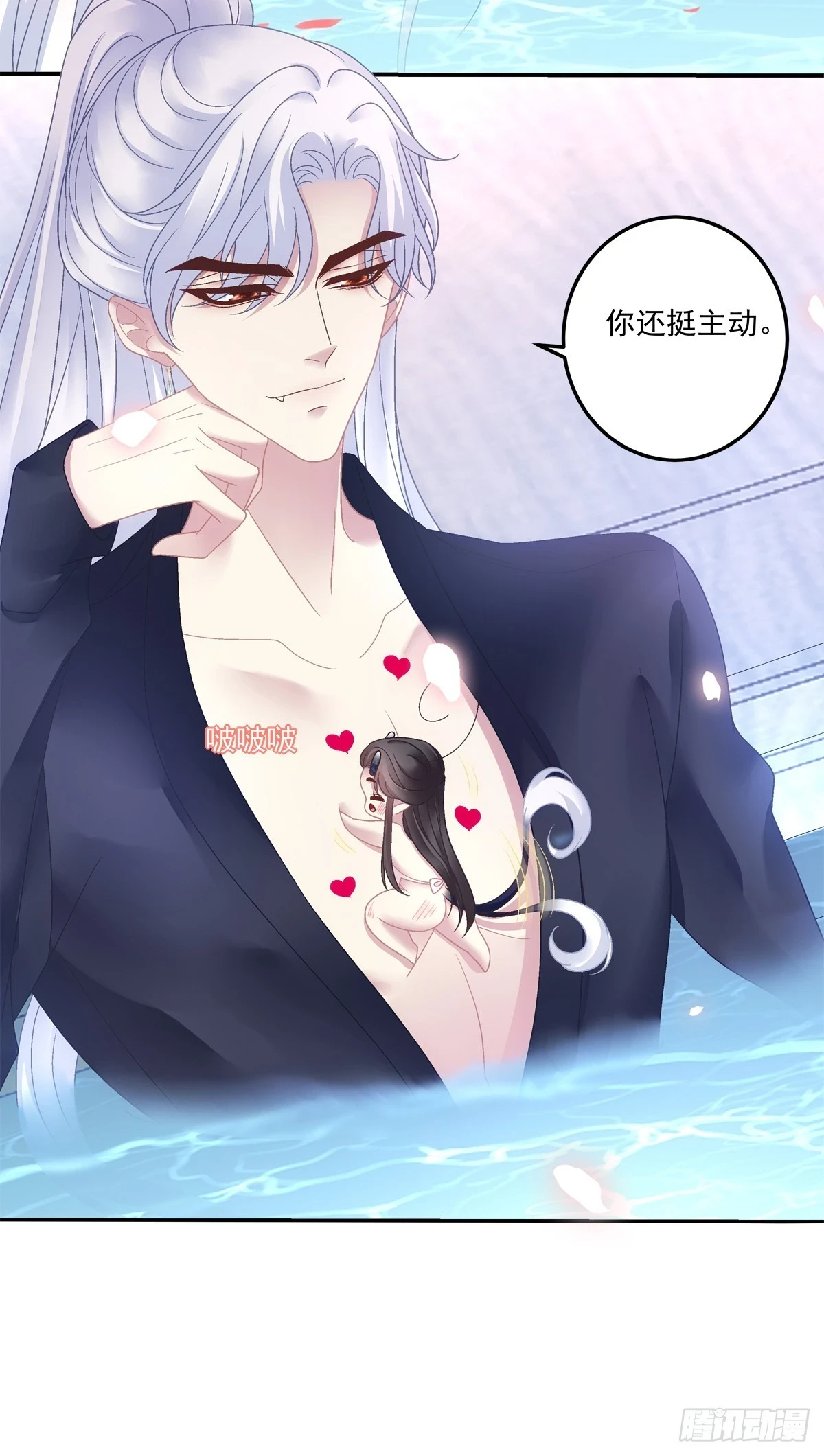 掉水里你先救谁？！23
