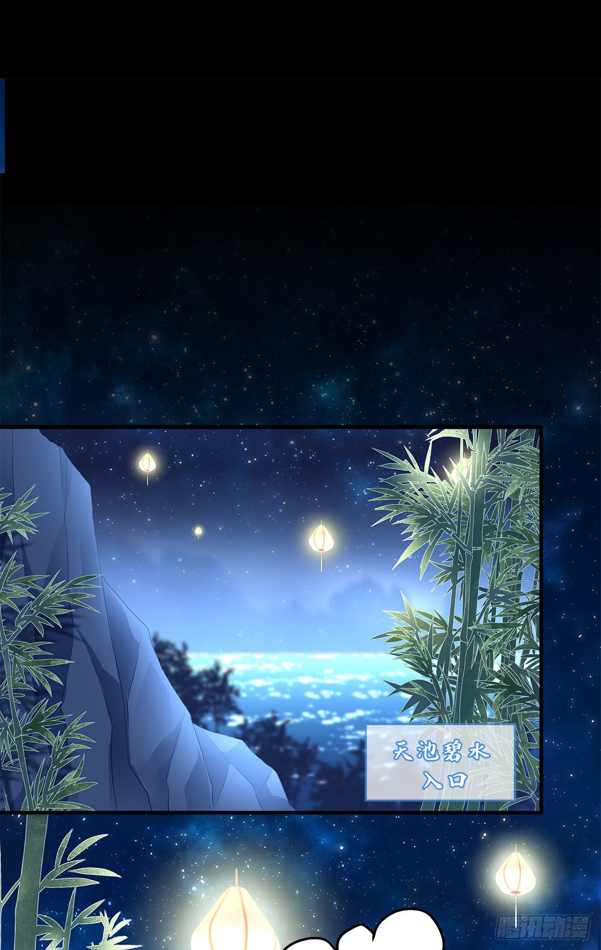 诱捕未婚夫！32