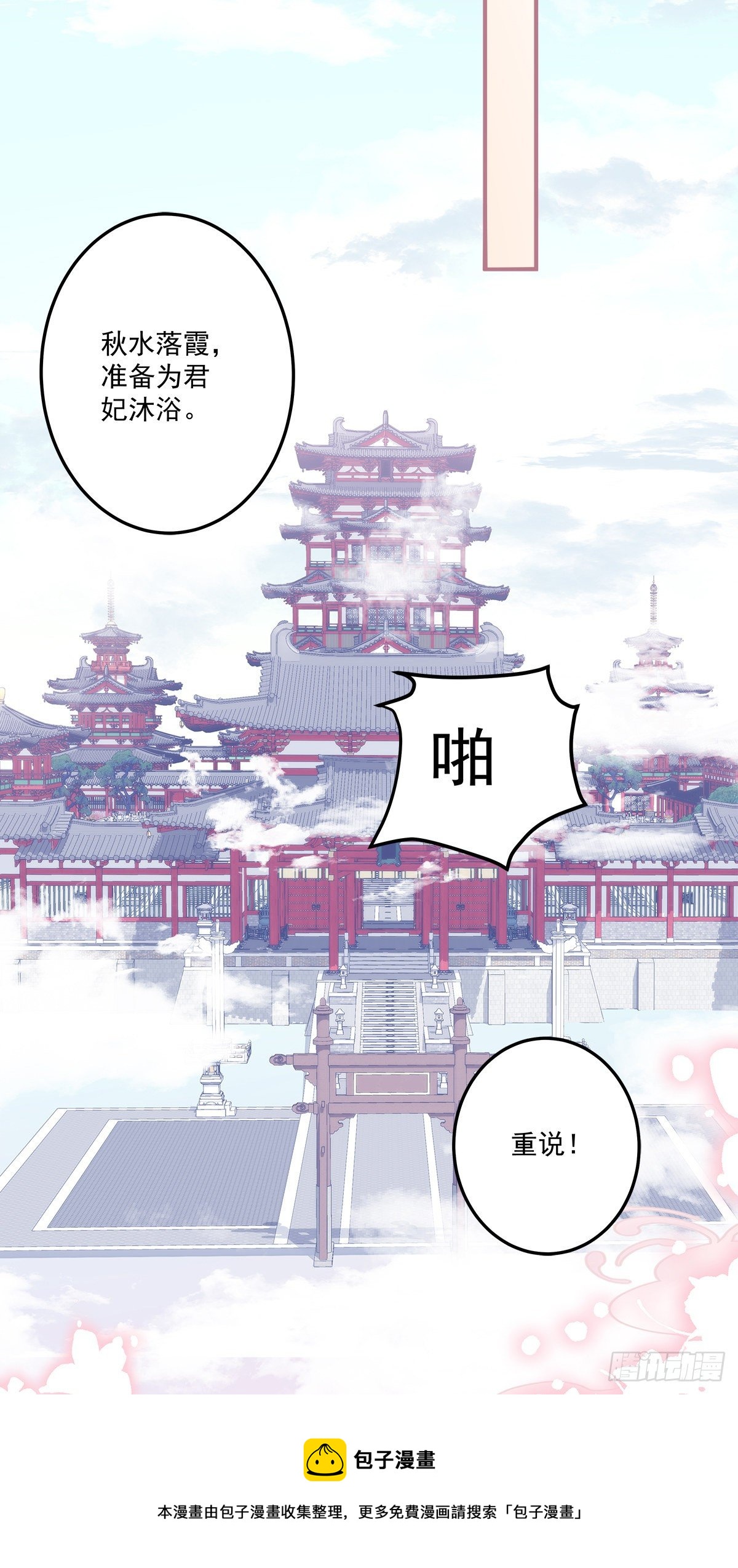 小芒果吃醋了！28
