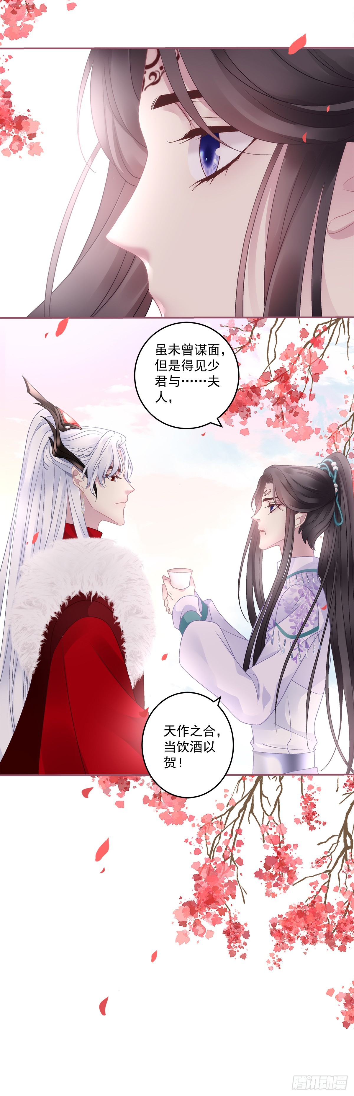 宋寒灯的婚礼！36