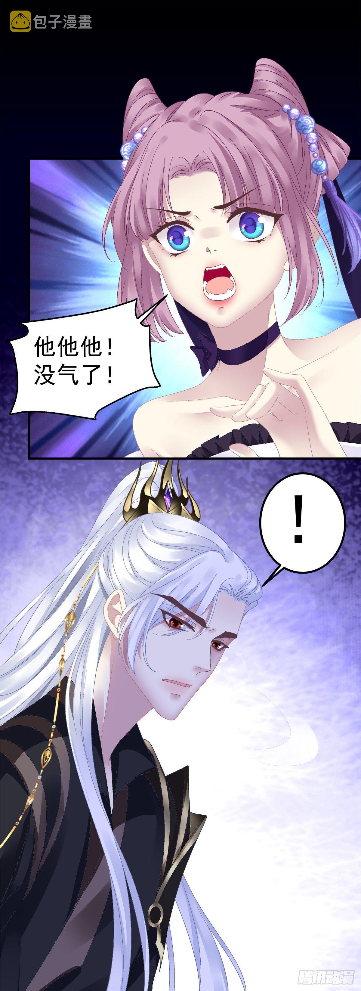 羞羞的大蛇！7