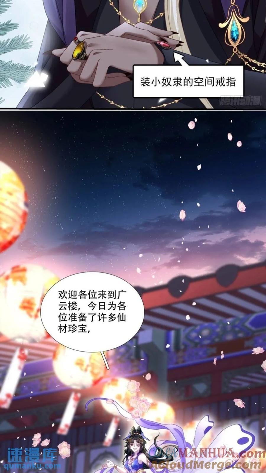 复活小奴隶！6
