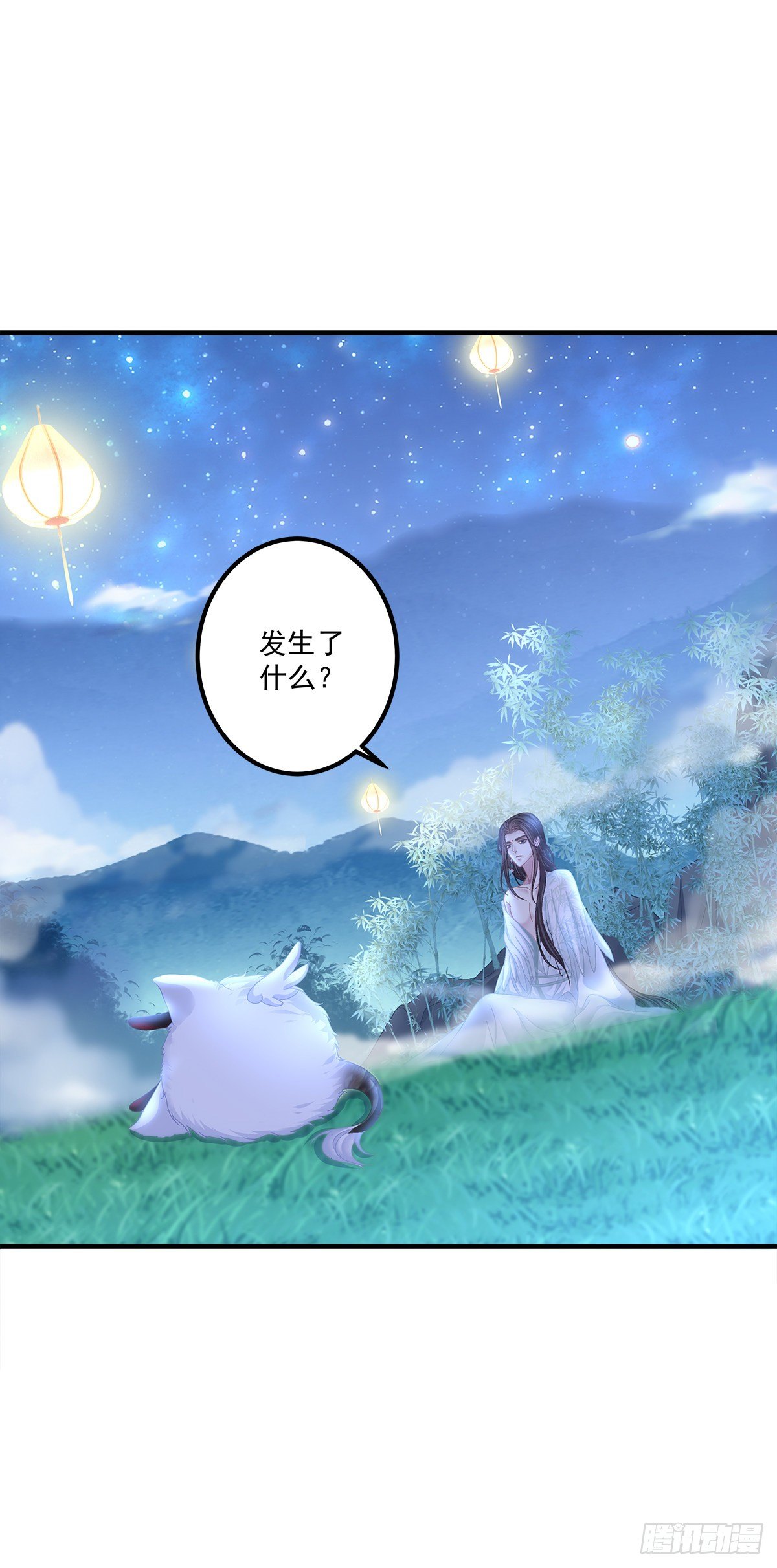 诱捕未婚夫！67