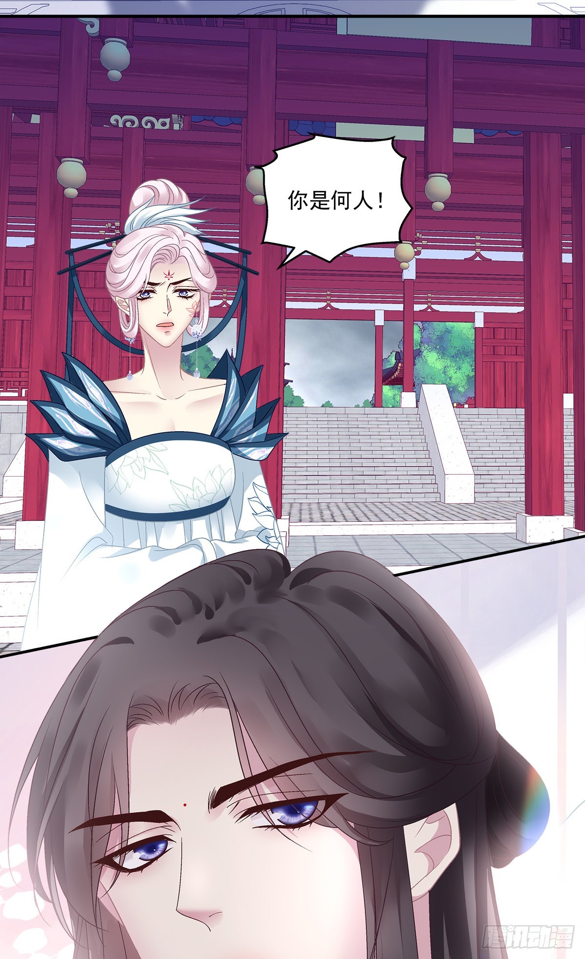 前世梦境！34