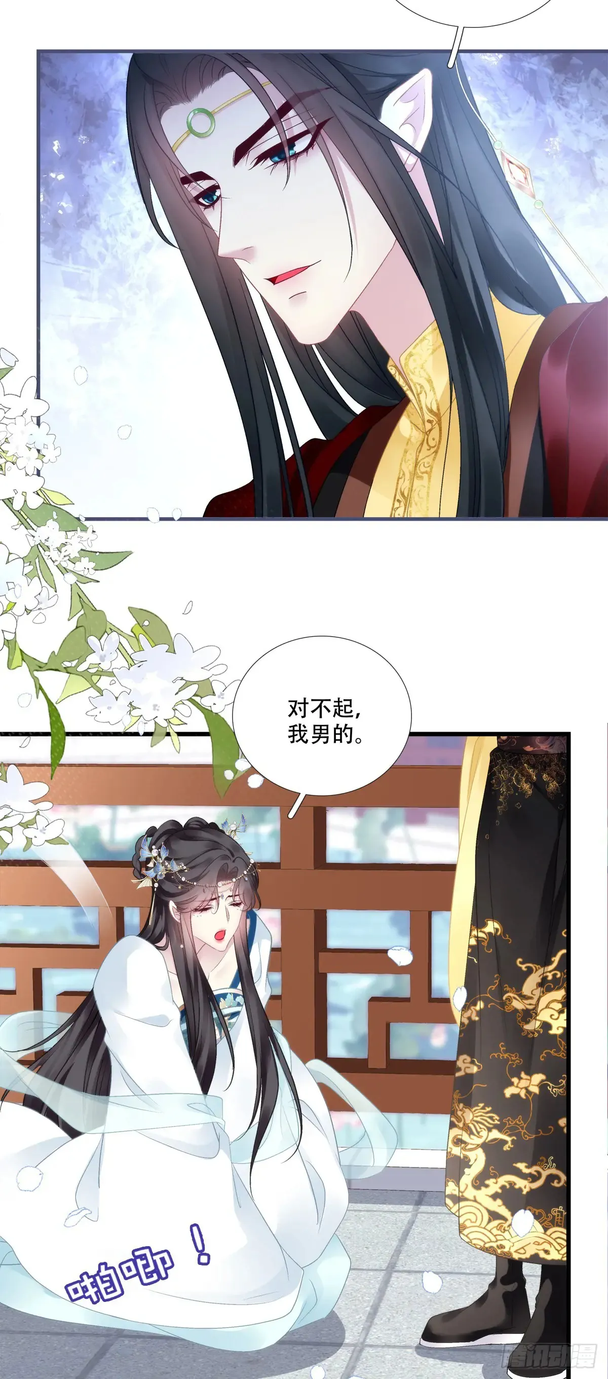 老五：爹爹，别装了！37
