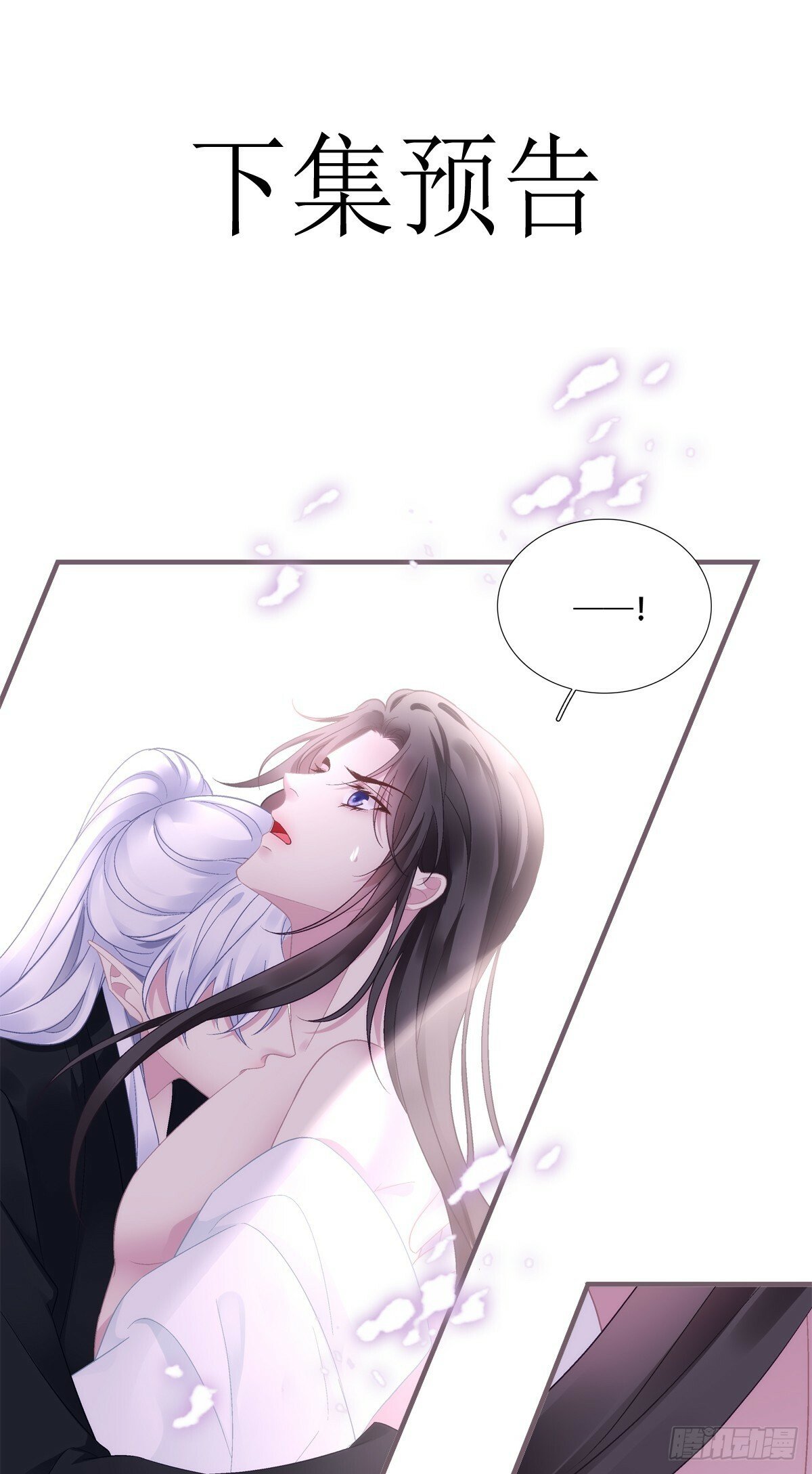 我老婆真可爱！47