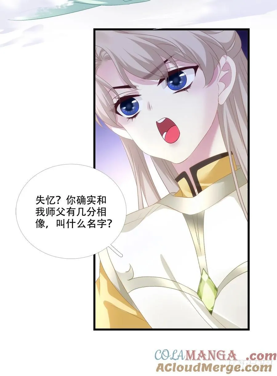 双子入梦！16