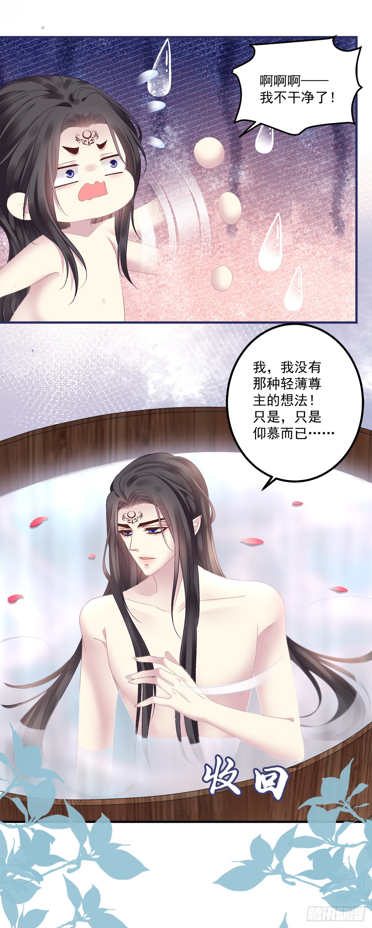 虎口能否脱险！8