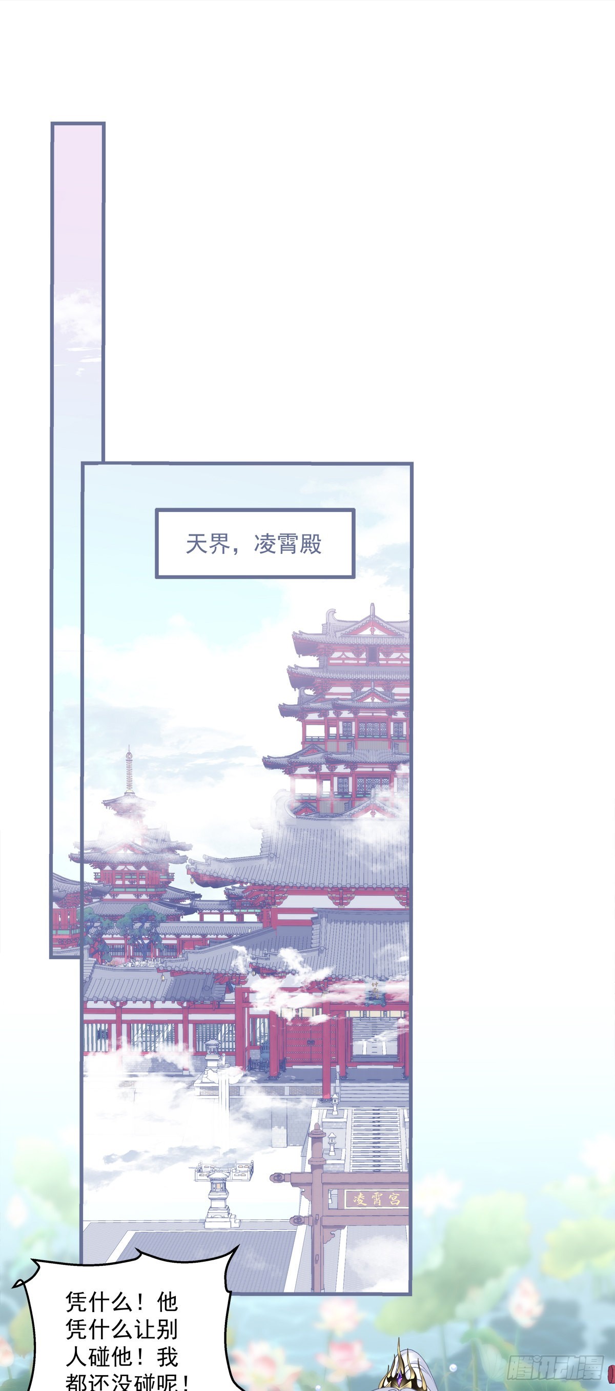 解除魂契！15