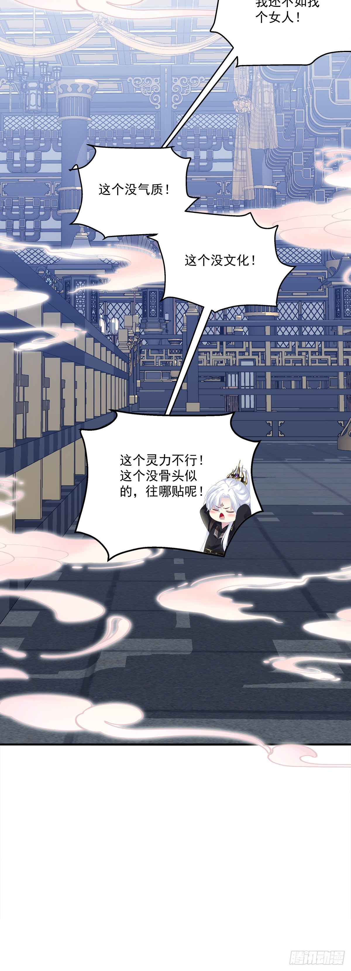 解除魂契！25