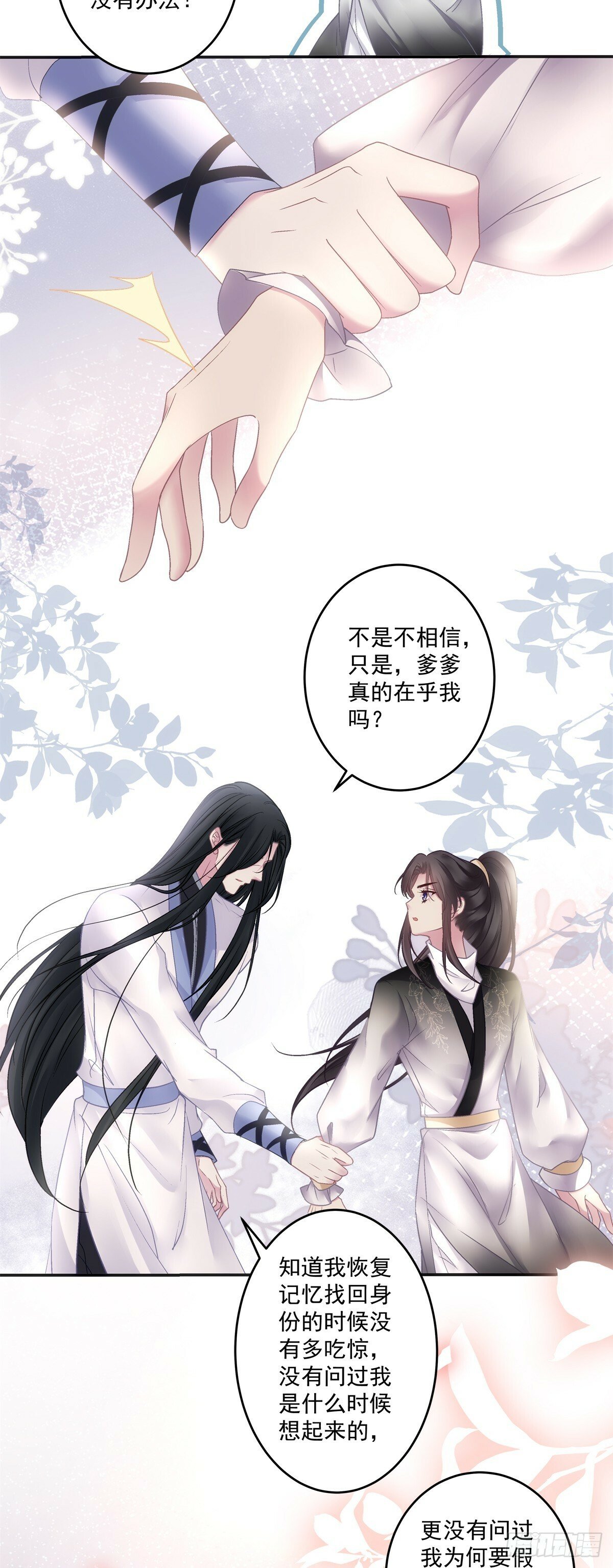 又见洛青芒！6