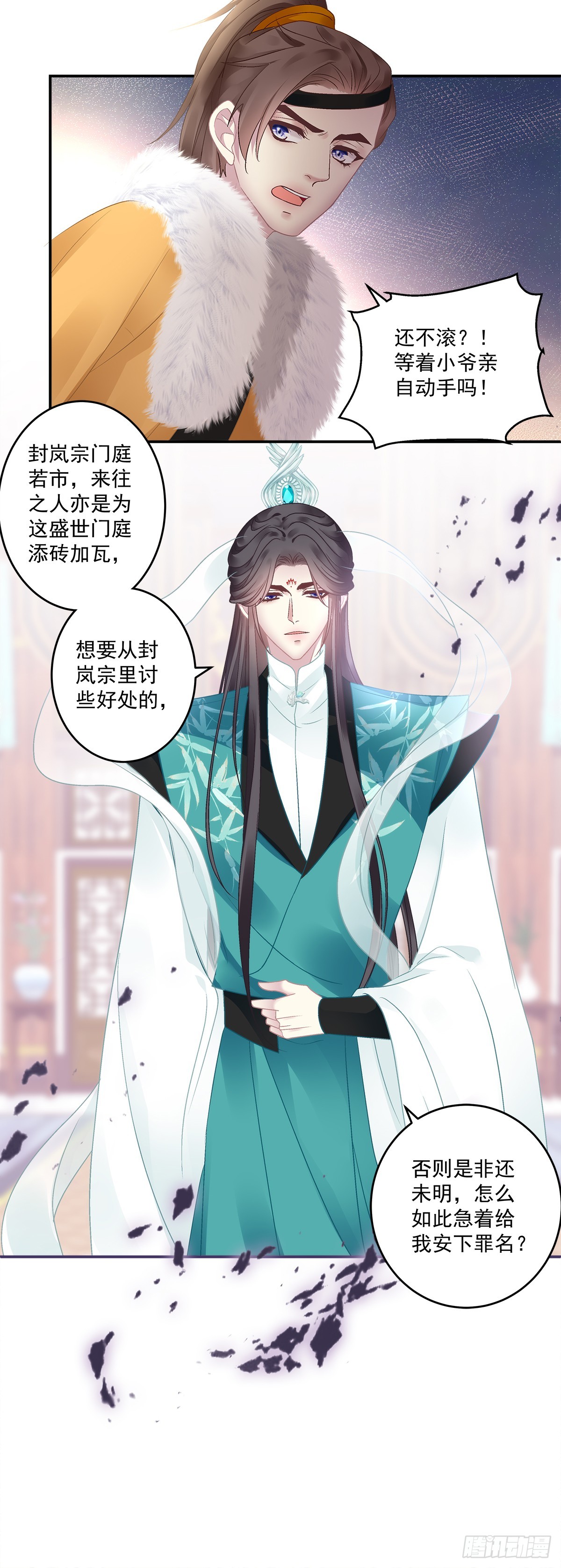 赌约！13