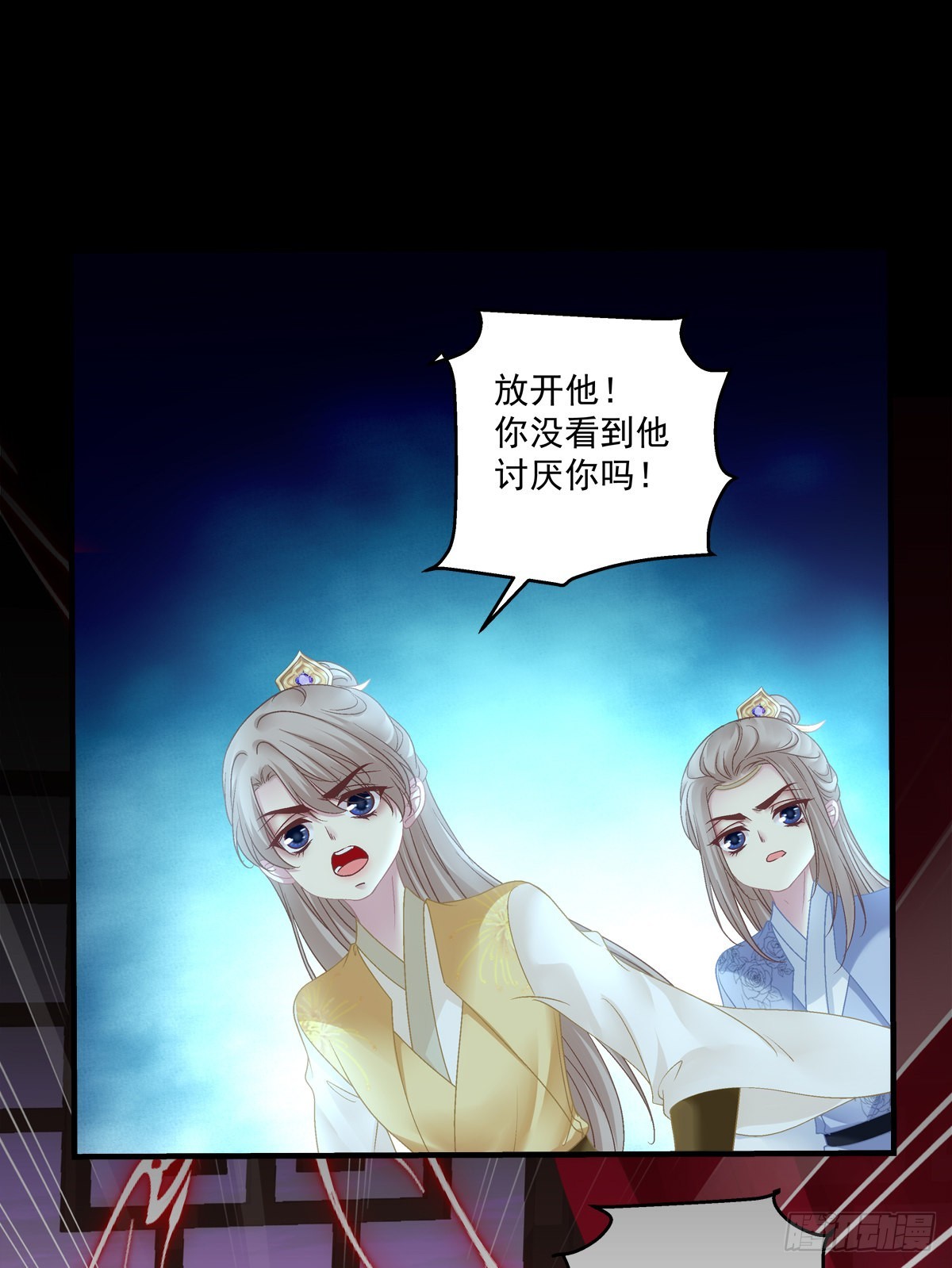 前狼后虎！26