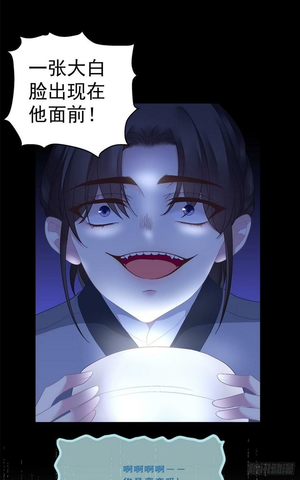 半夜刨坟！24