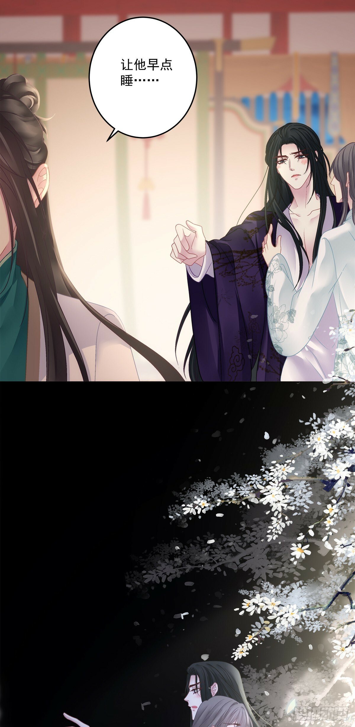 不许让别人碰你！4