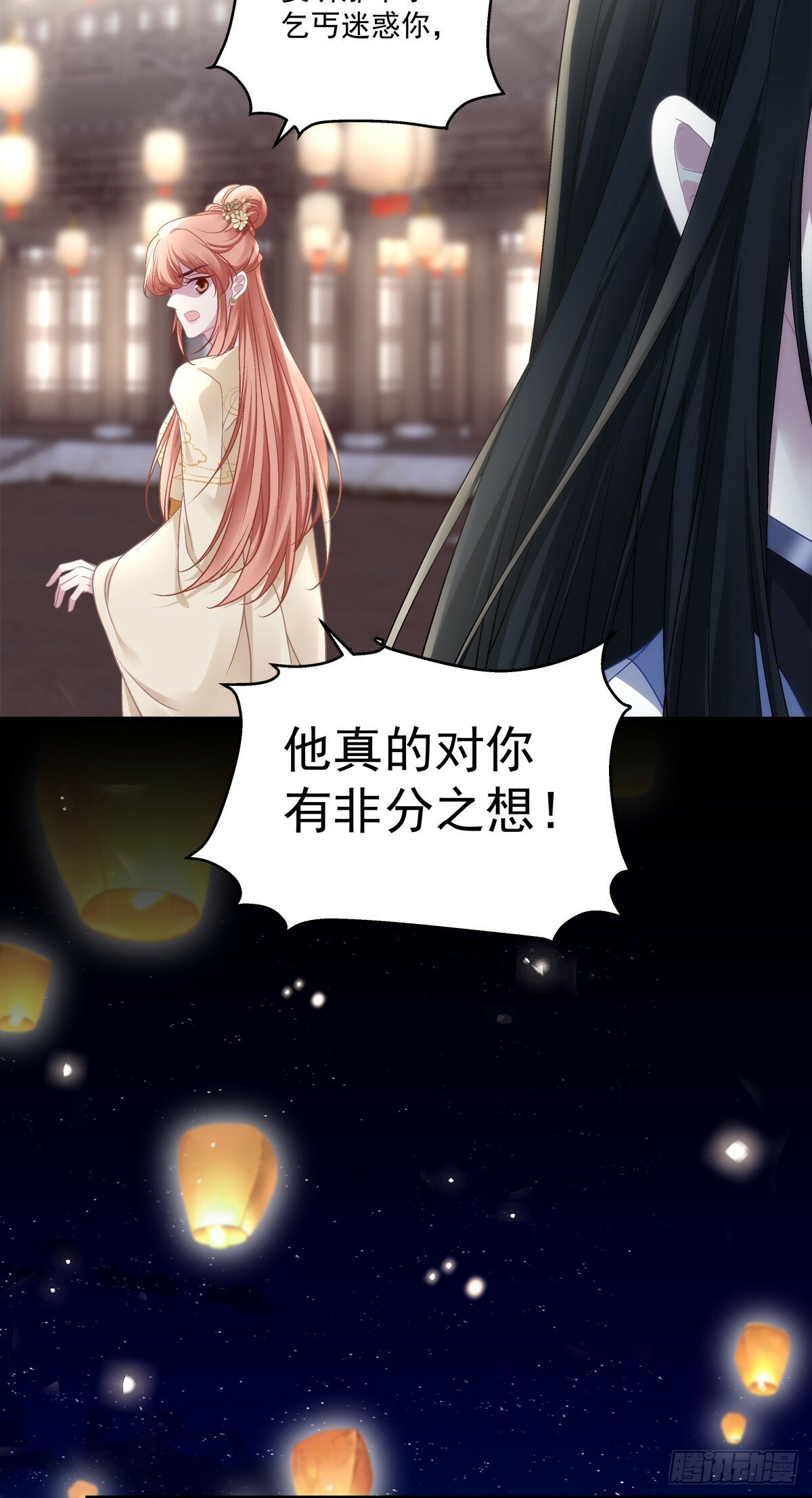 你是不是也在想念我？32