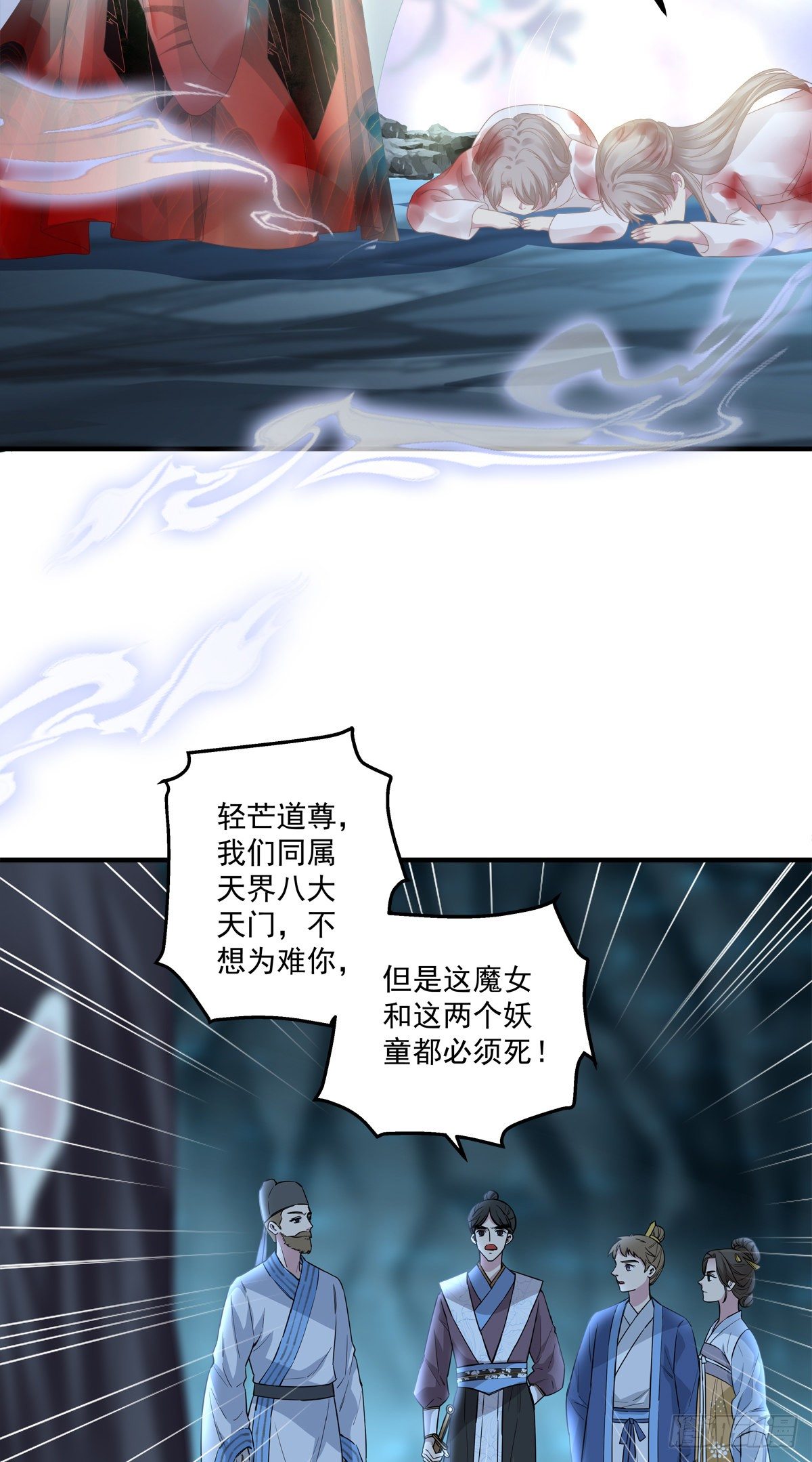 收服双胞胎！29