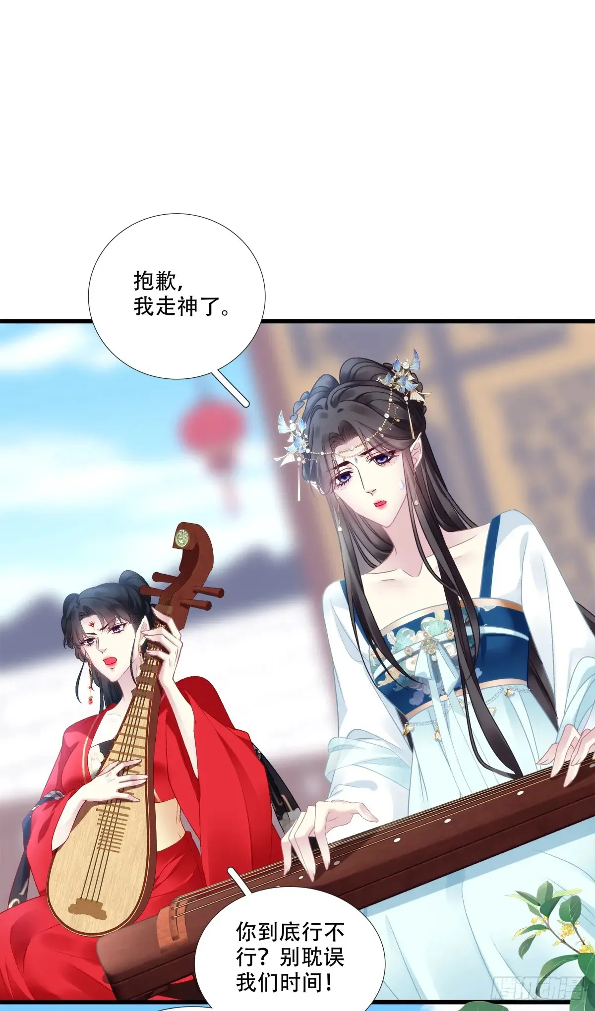 老五：爹爹，别装了！17