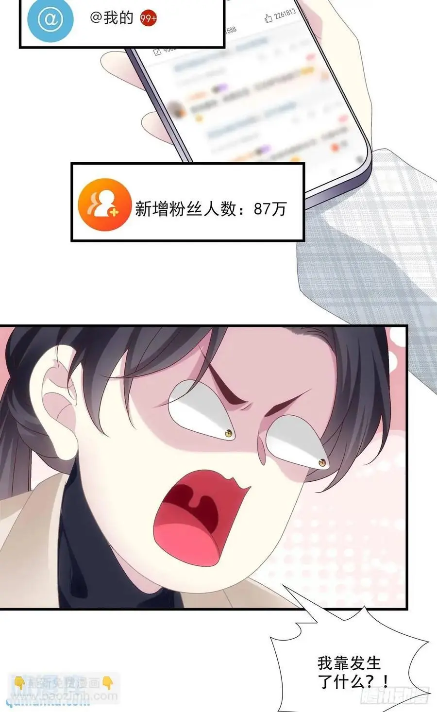 我喜欢他很多年！25