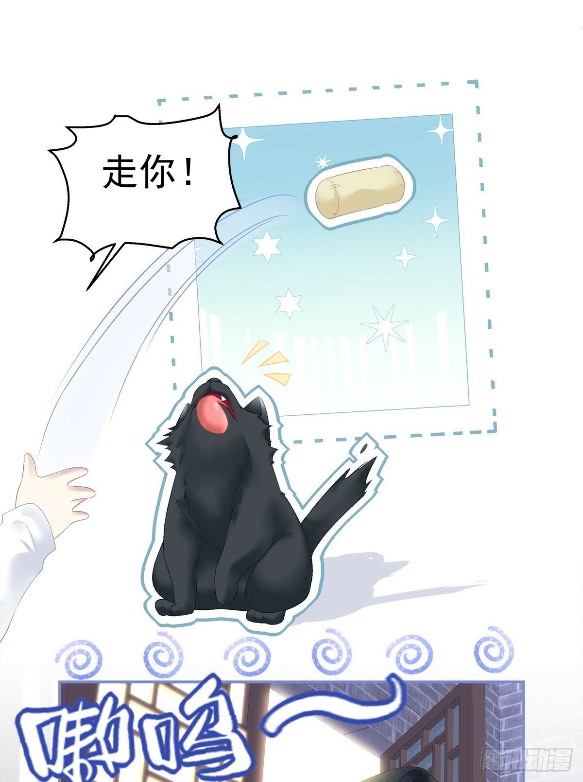 爹爹的小狼狗！13