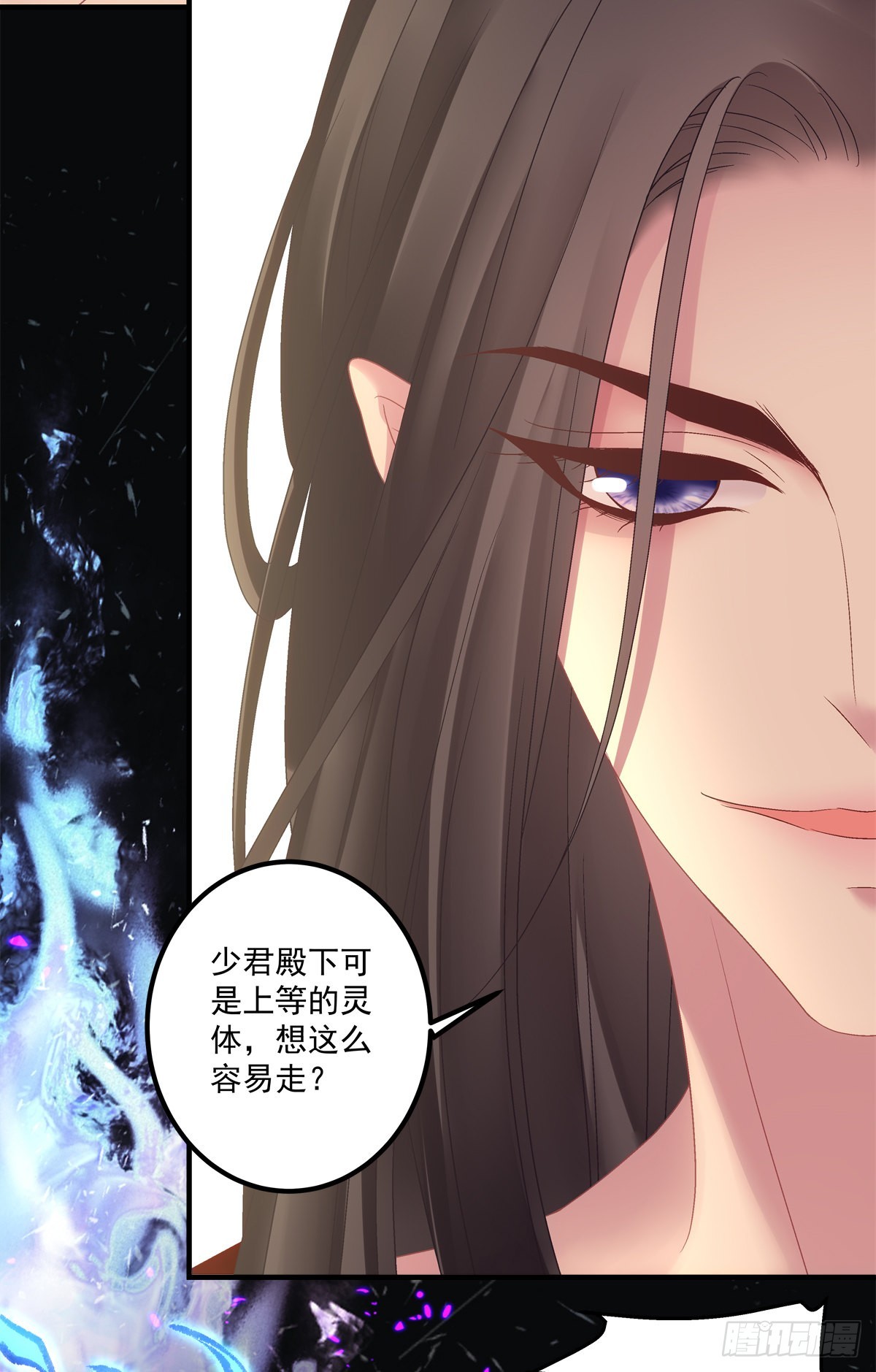你难道不想成为师傅最亲近的人吗6