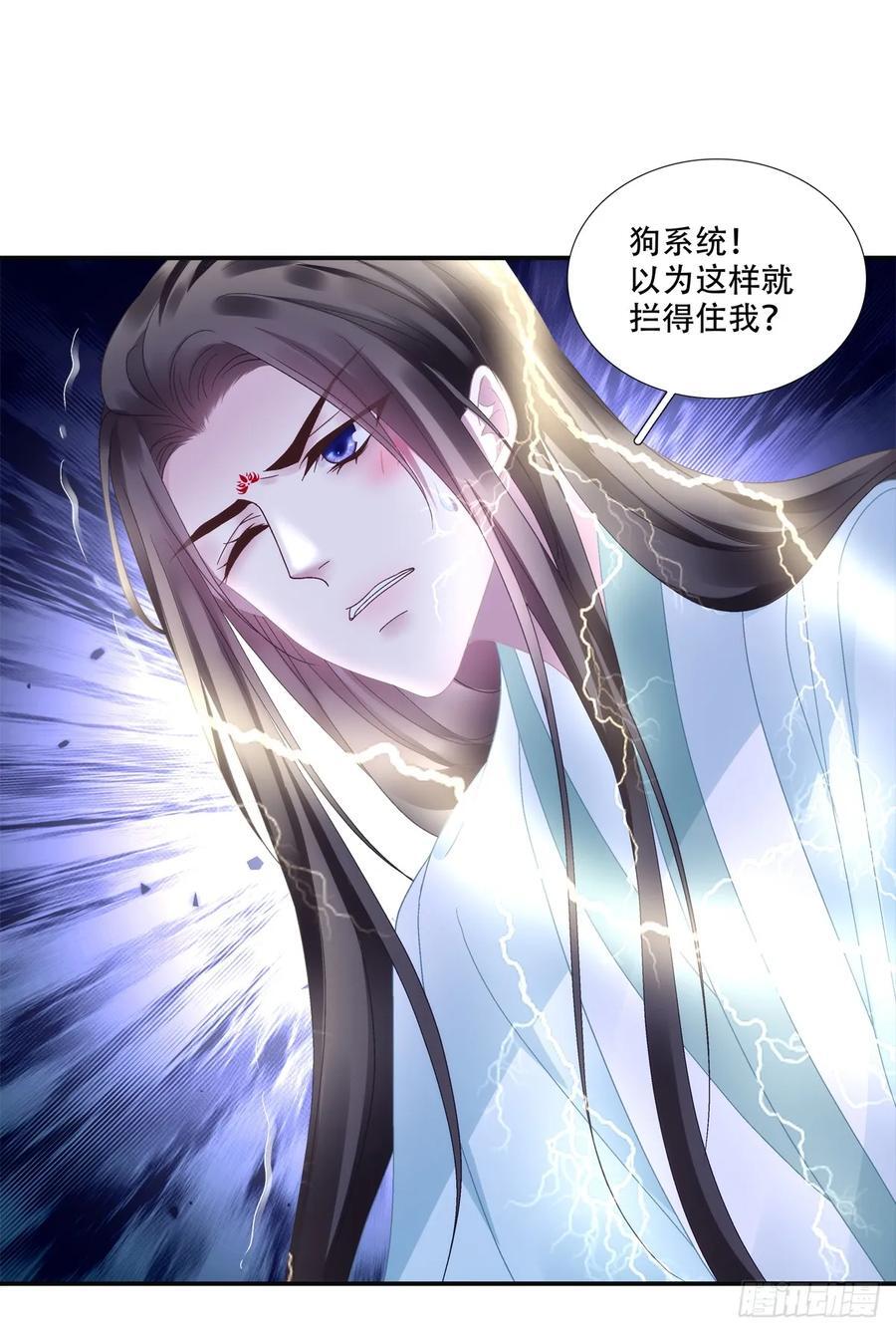 我不想他难过！44