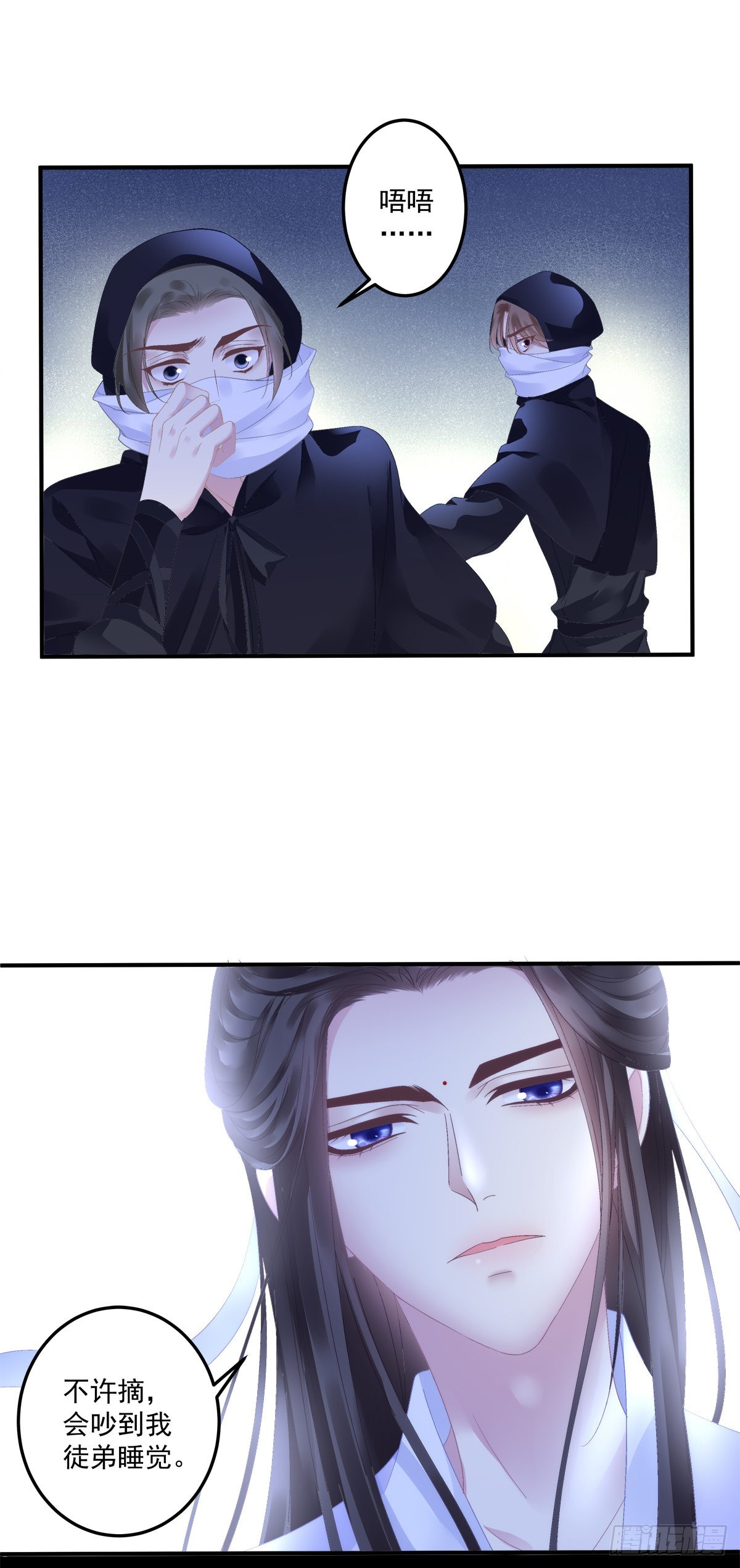 夜袭！31