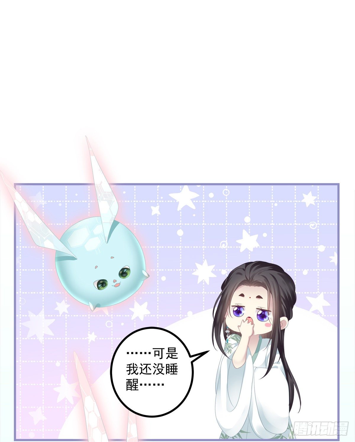 家有食金兽！9