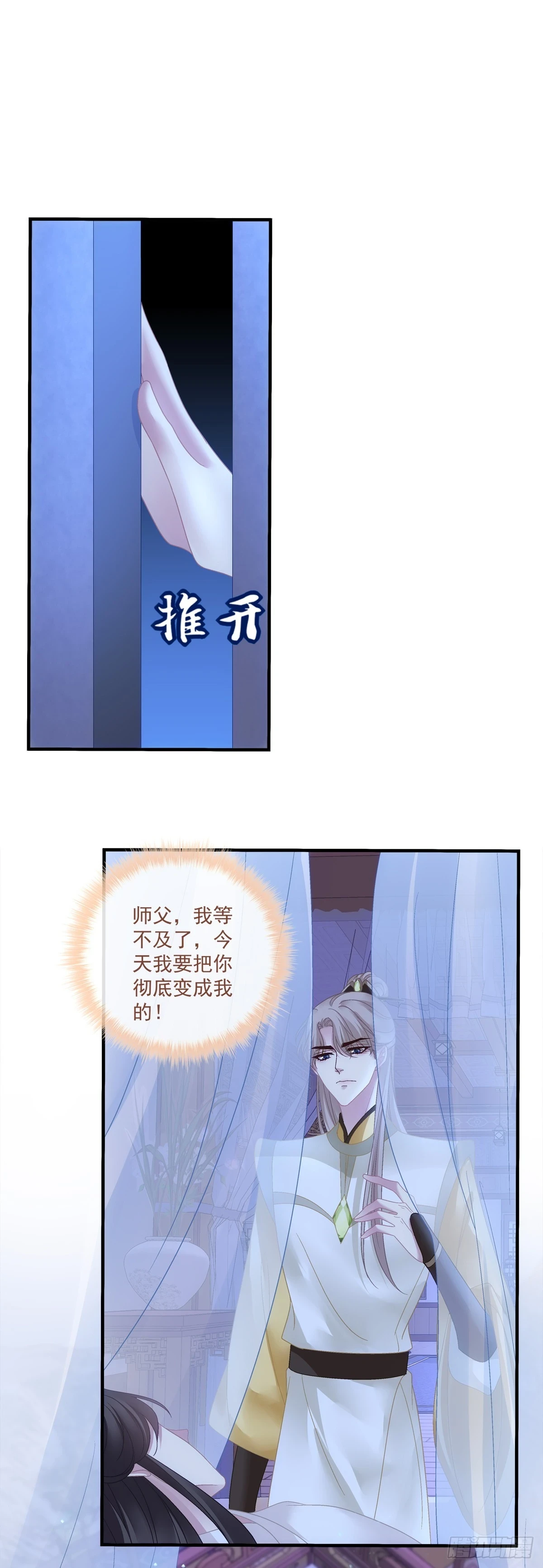 掉水里你先救谁？！27