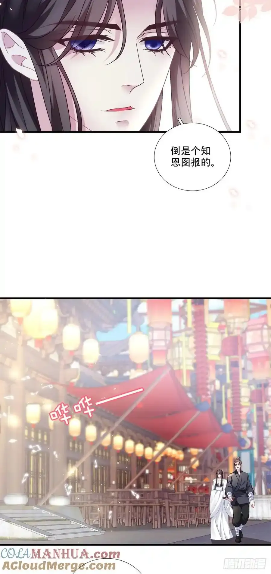 小芒果的女装play！26