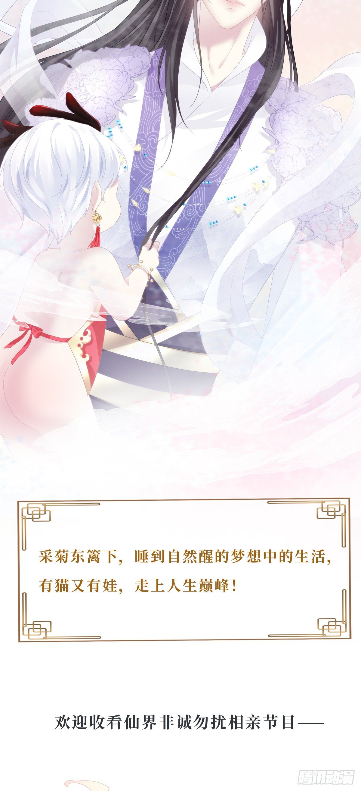 预告14