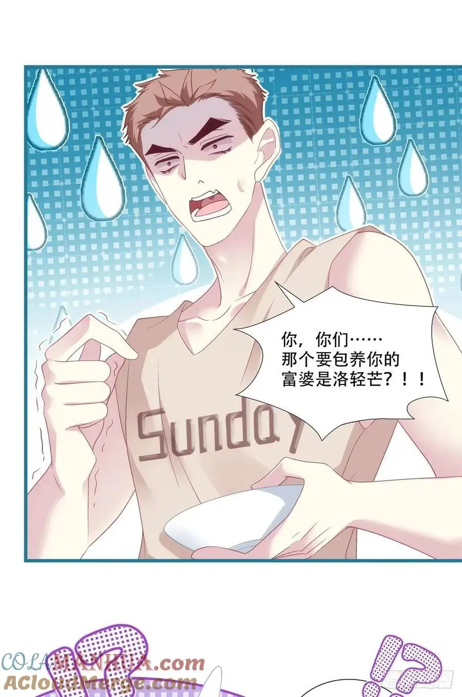进度90%！12