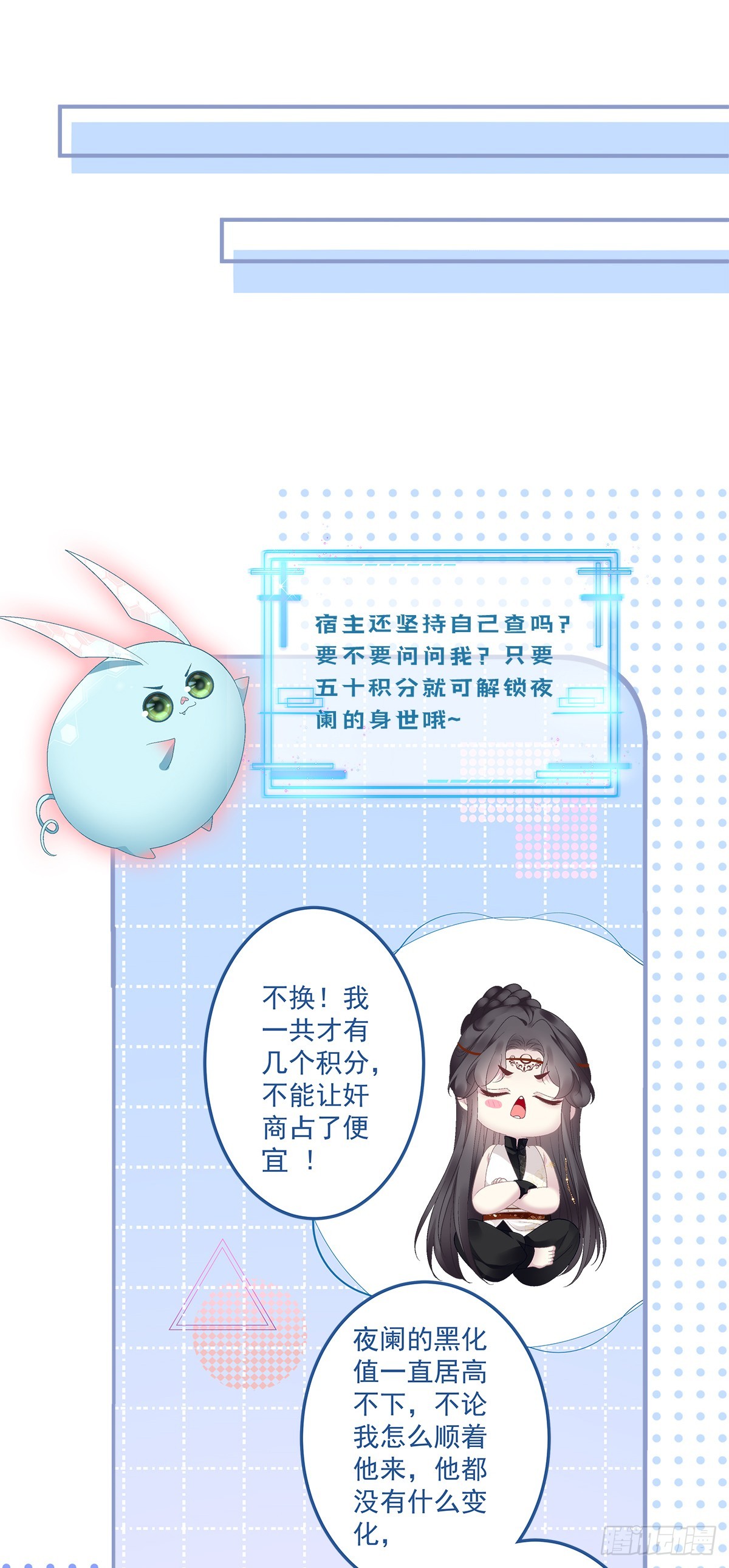 好一个高手！23