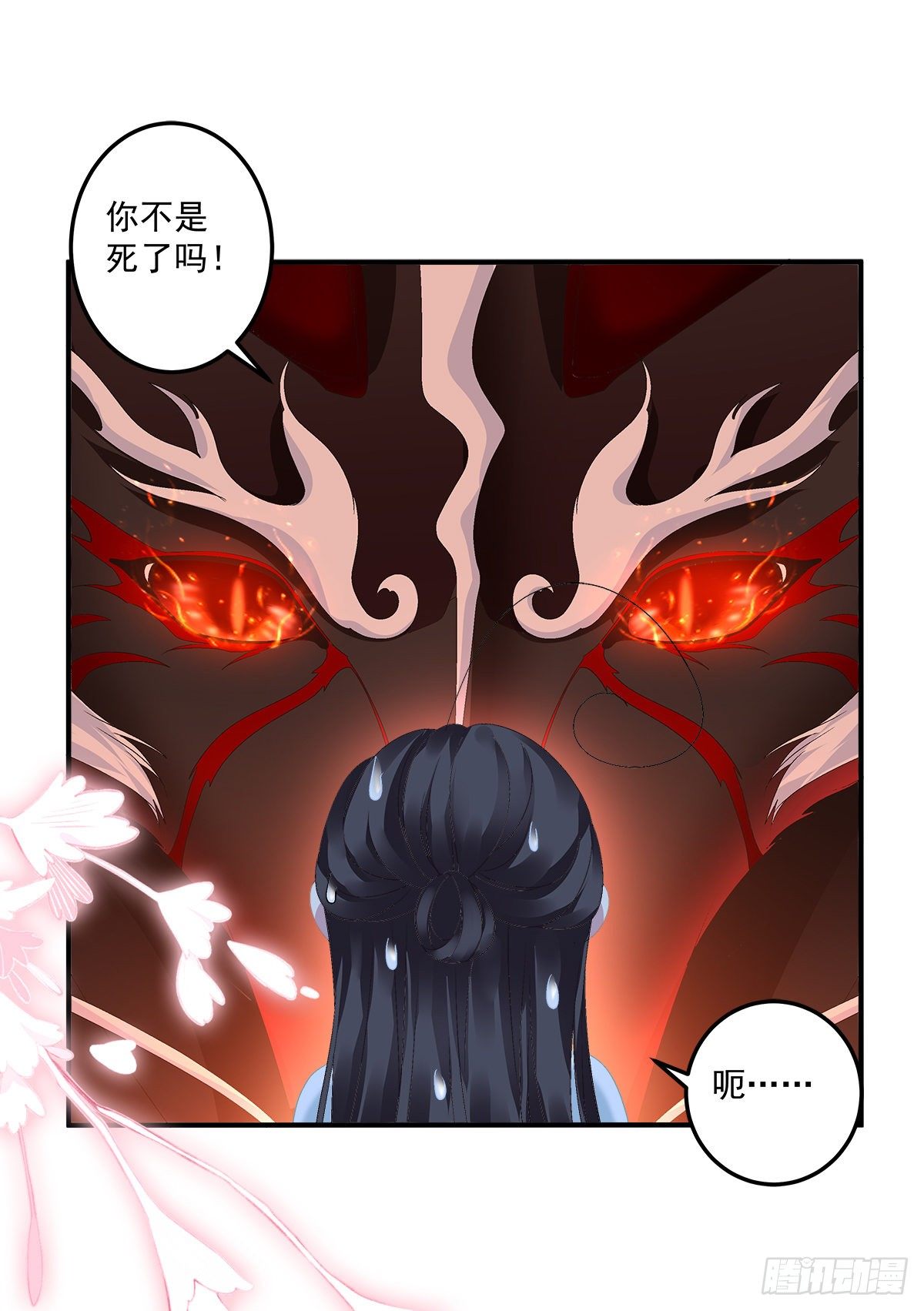 羊入虎口！30