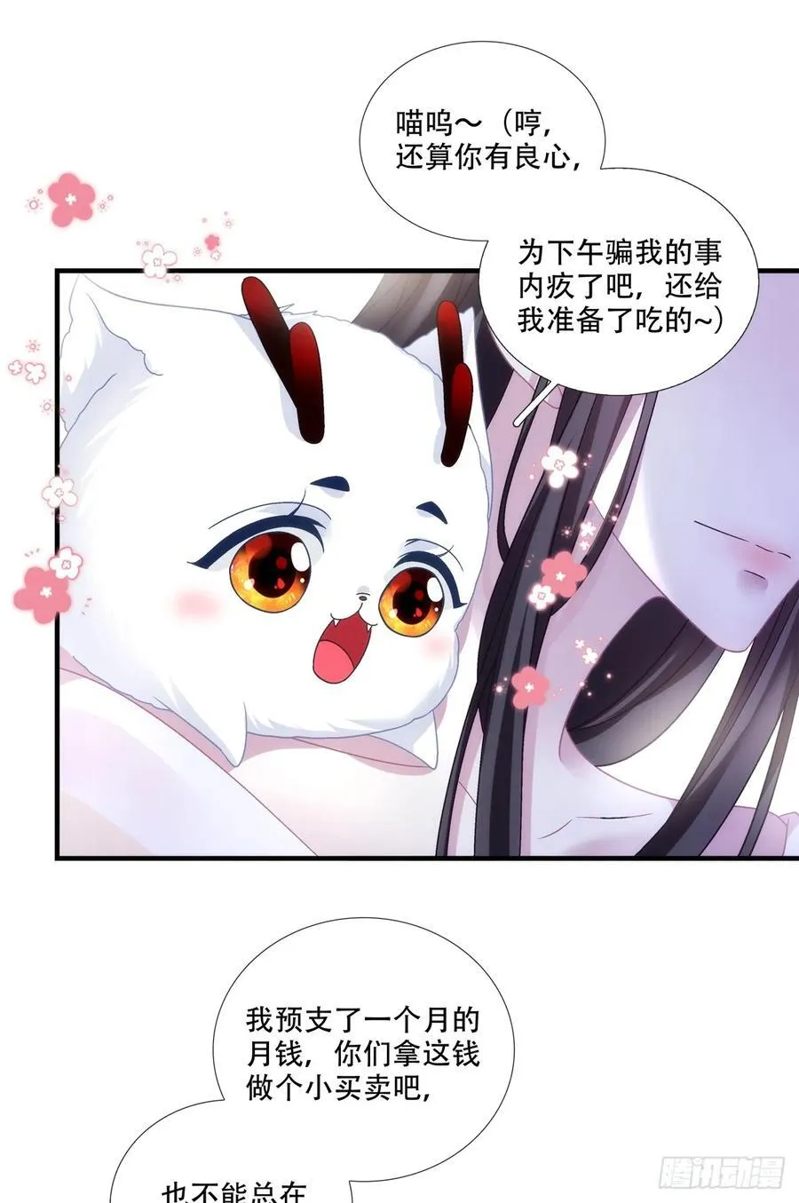 午夜谁和谁的约会？！13
