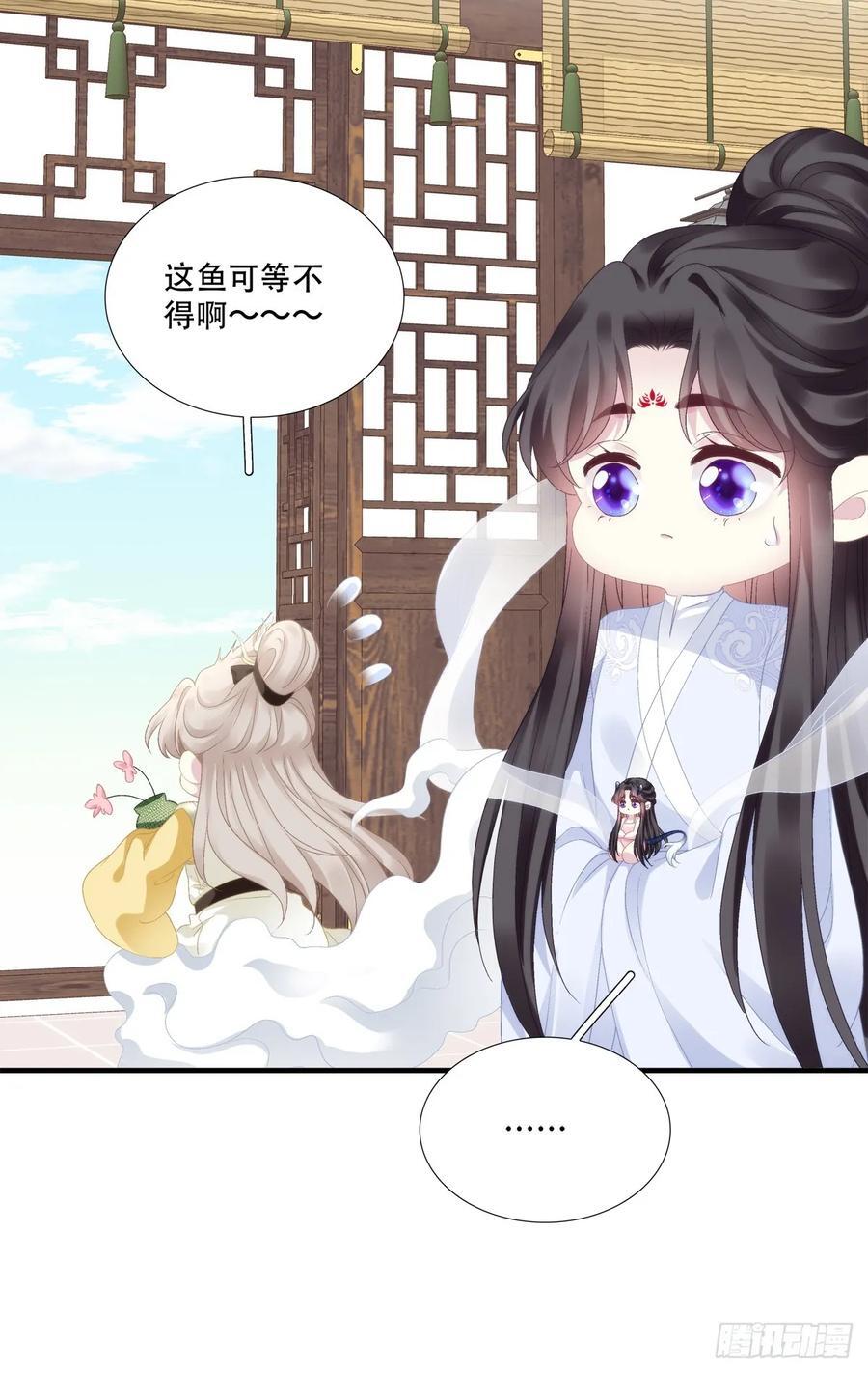 来找小情人！34