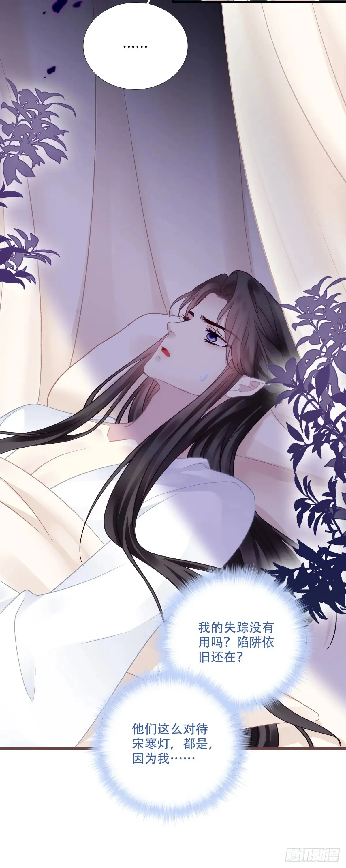 师父我来了！28