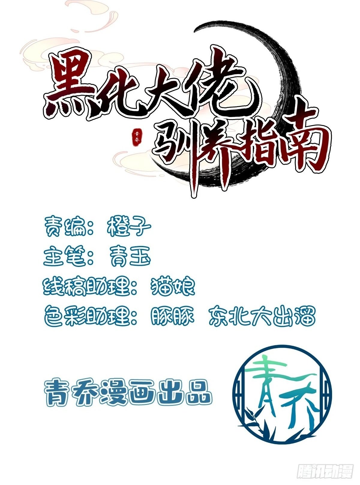 你怎么会知道？！1
